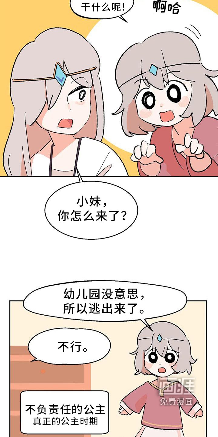 第21章：转移