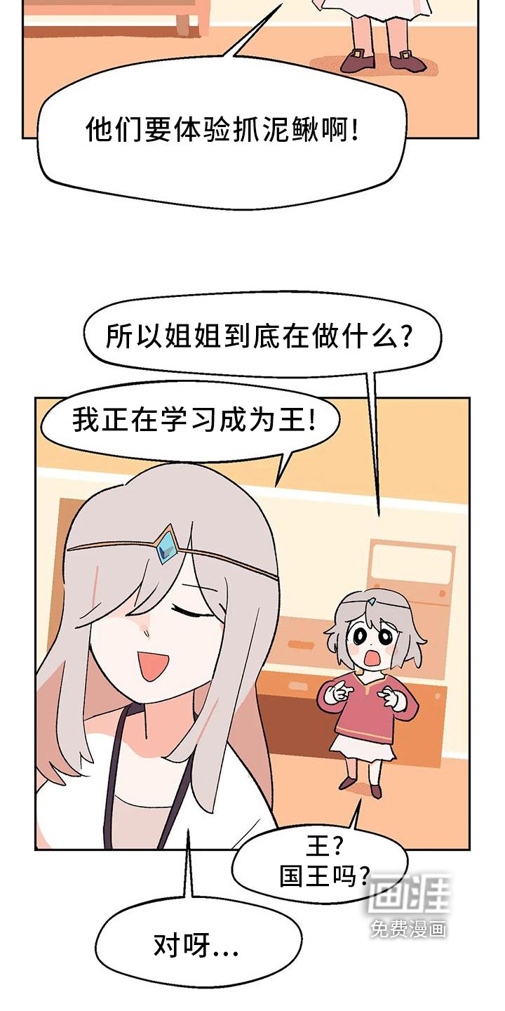第21章：转移