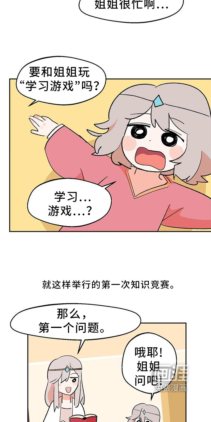 第21章：转移