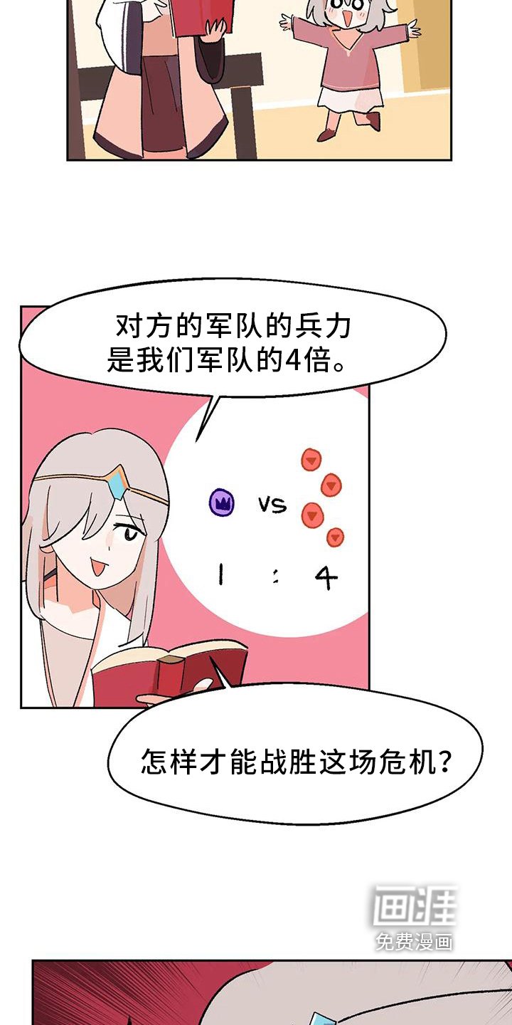 第21章：转移
