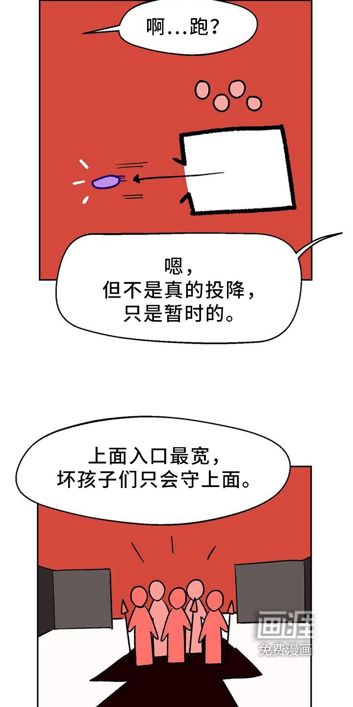 第22章：才能