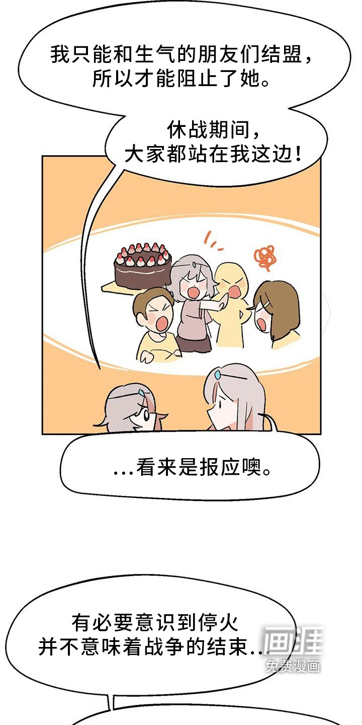 第22章：才能