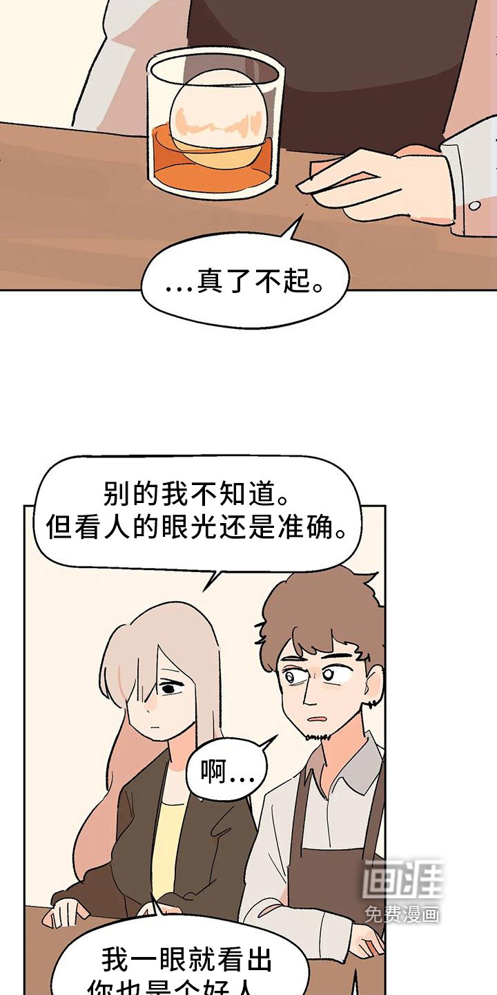 第23章：回答