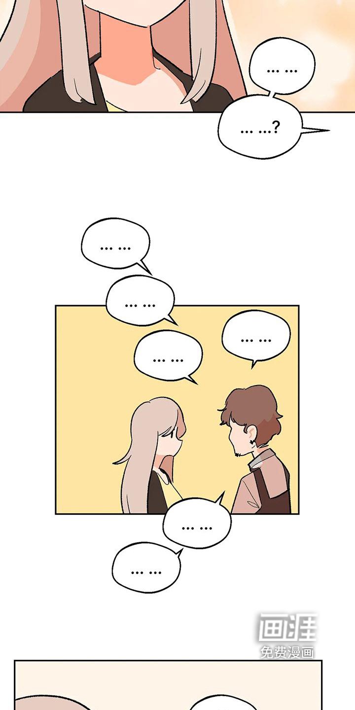 第23章：回答