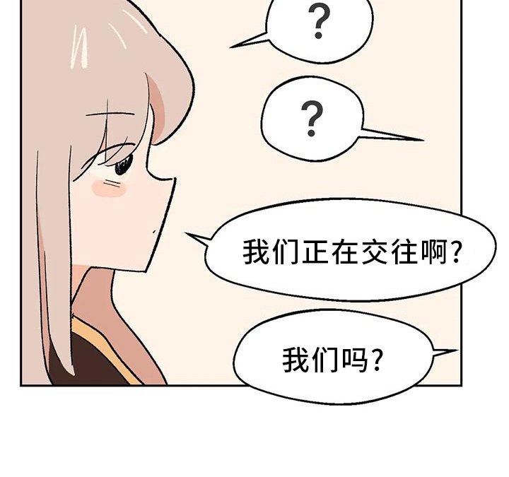 第23章：回答