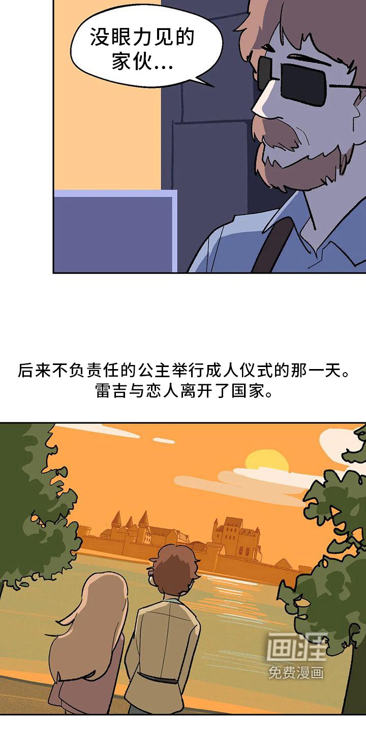 第23章：回答