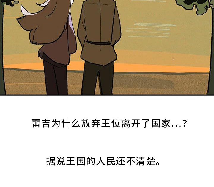 第23章：回答