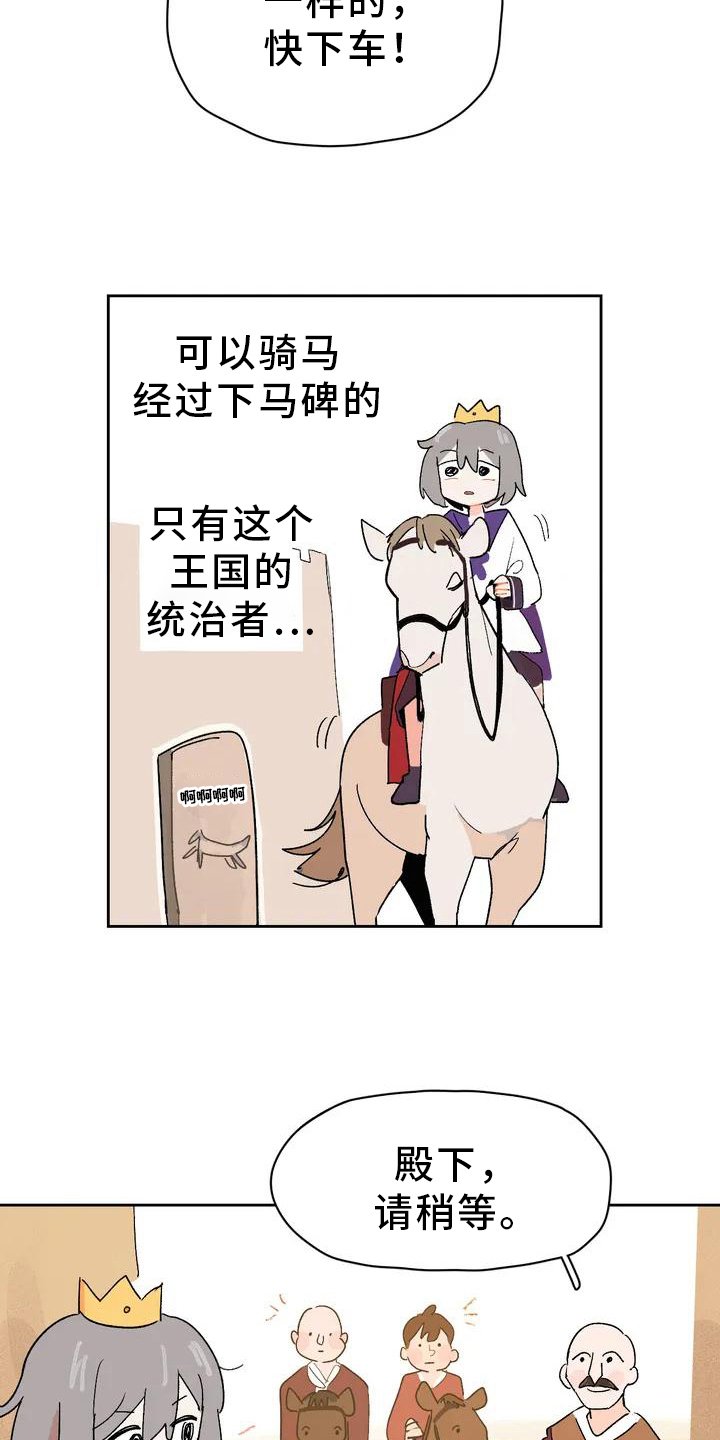 第3章：先代