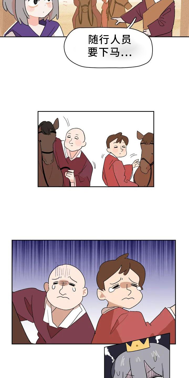 第3章：先代