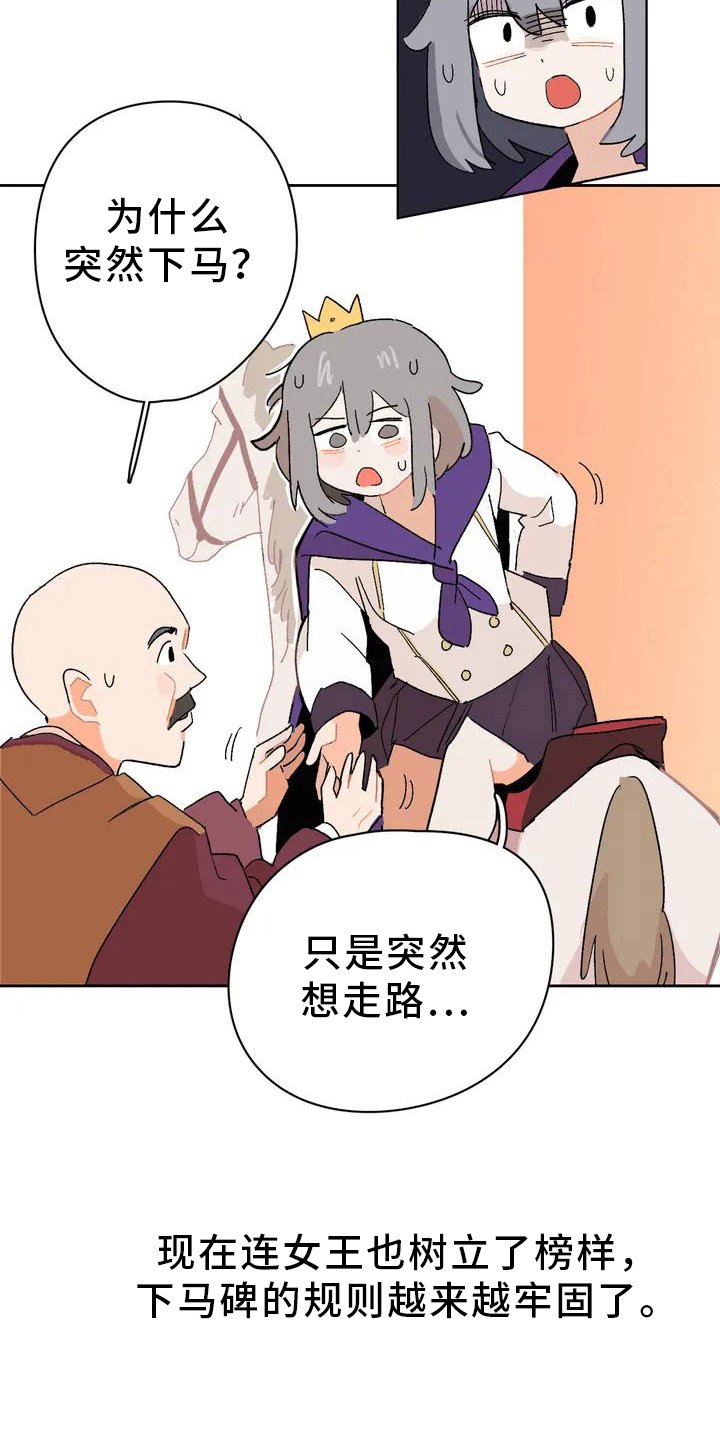 第3章：先代