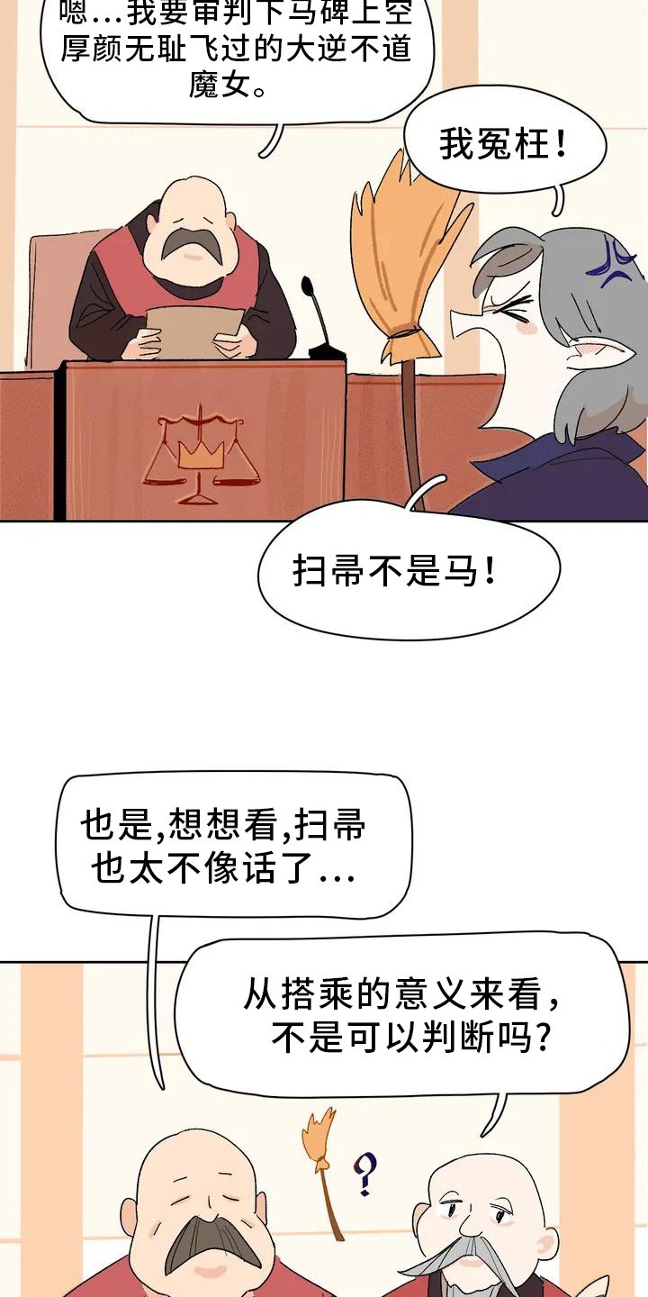 第3章：先代