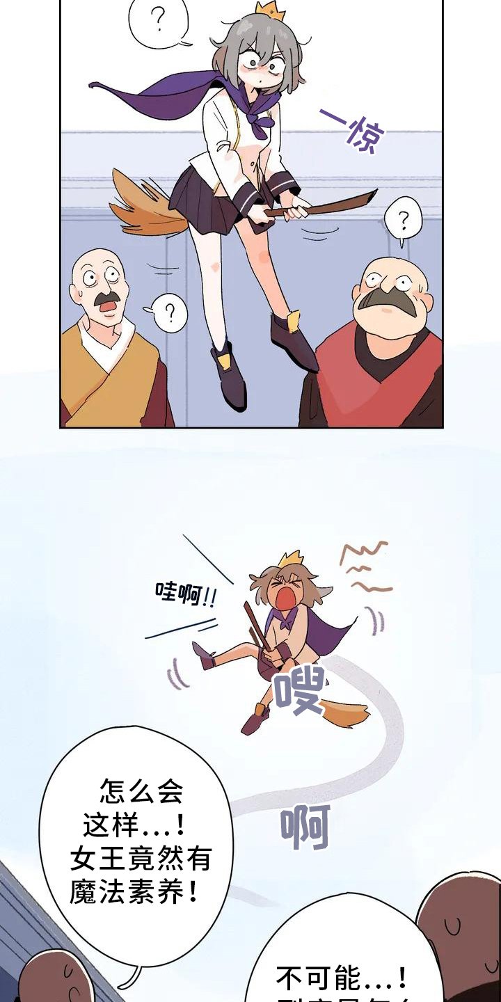 第3章：先代