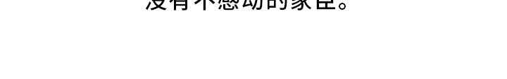 第3章：先代