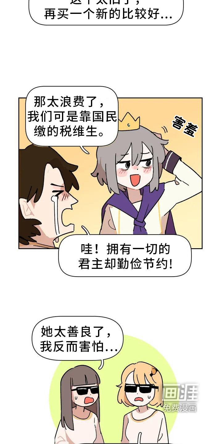 第4章：认枕头