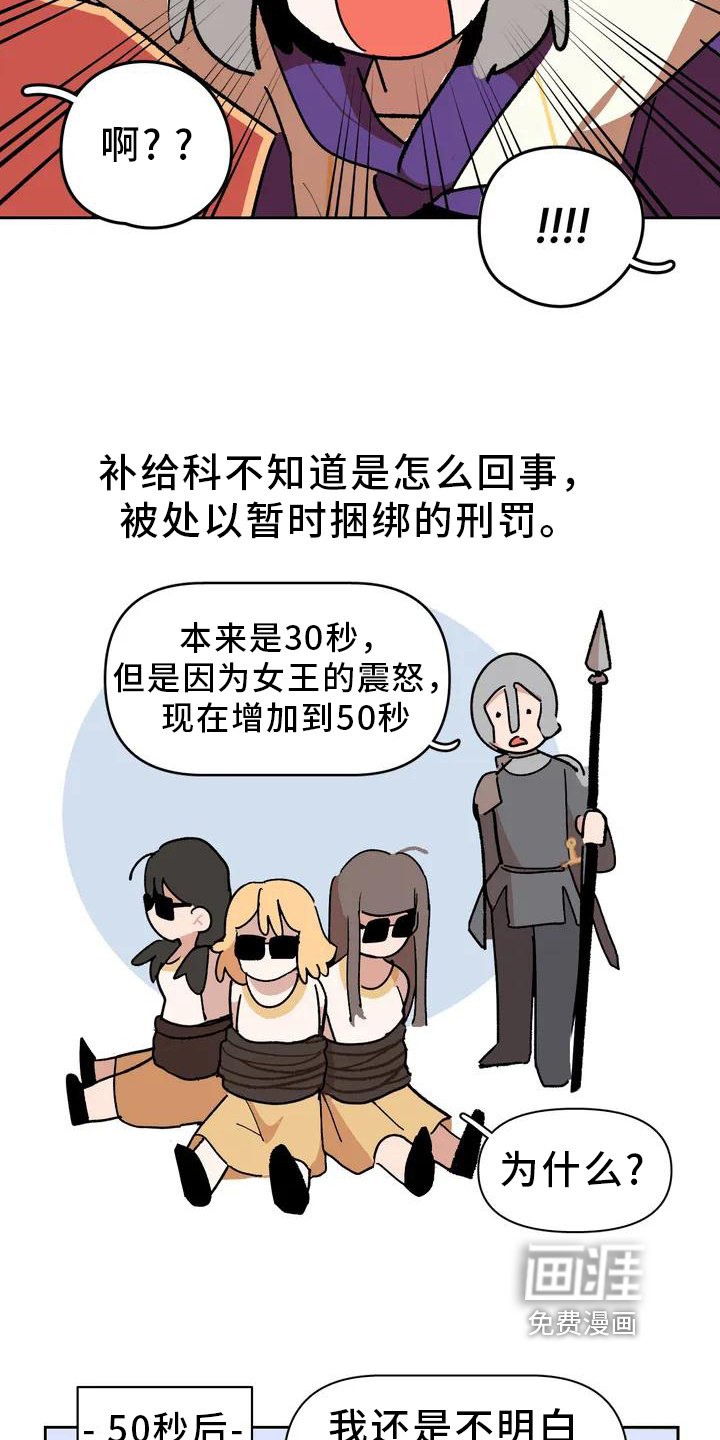 第4章：认枕头