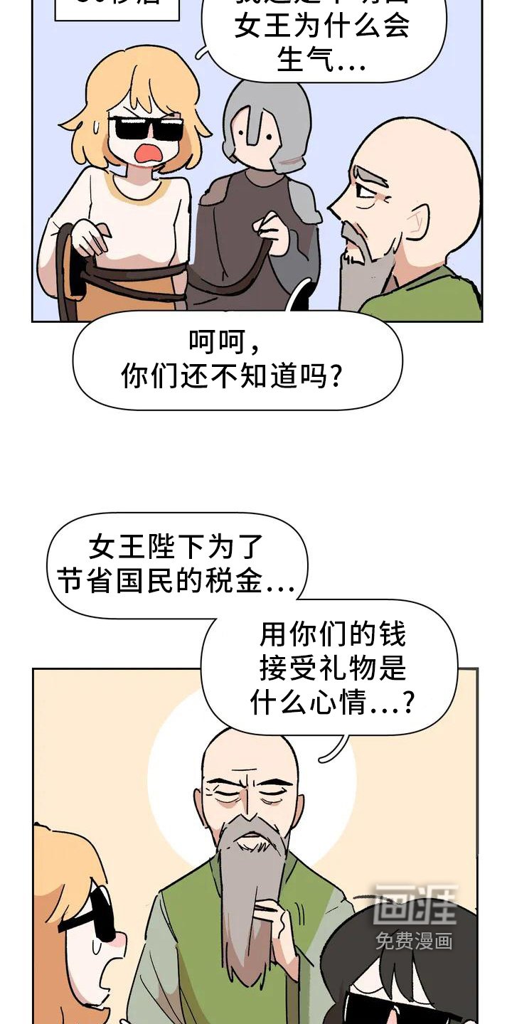 第4章：认枕头