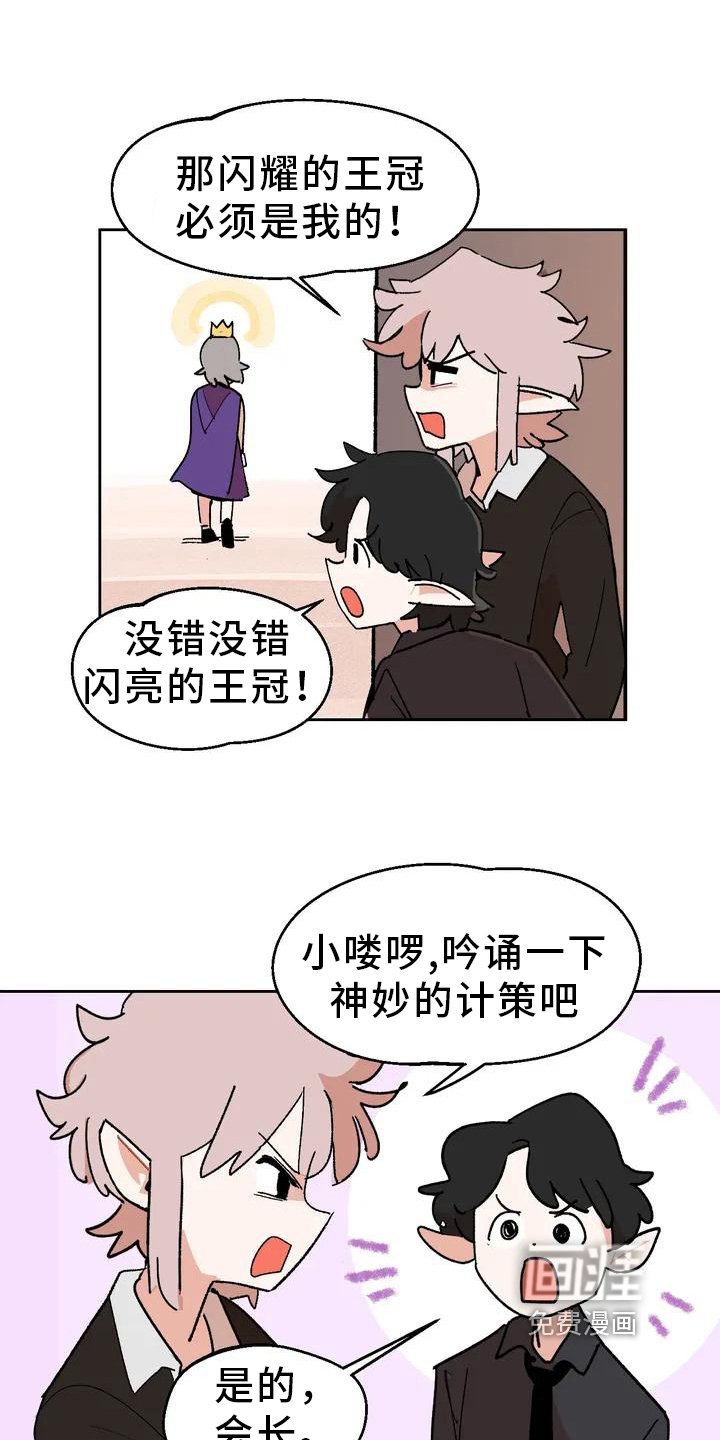 第4章：认枕头