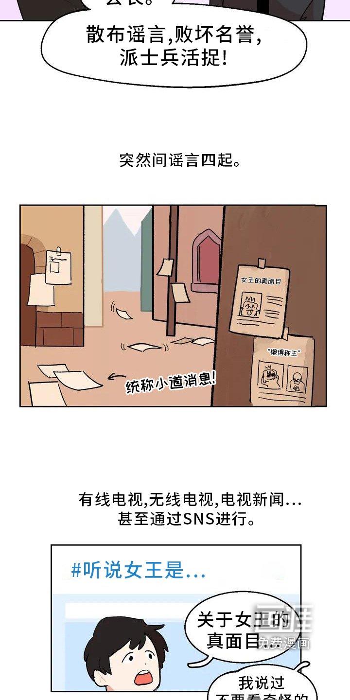 第4章：认枕头