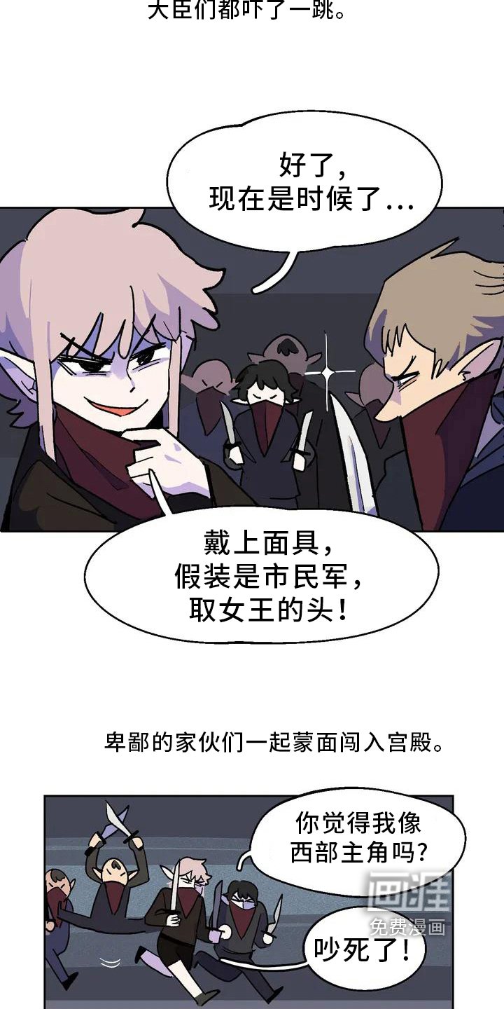 第4章：认枕头