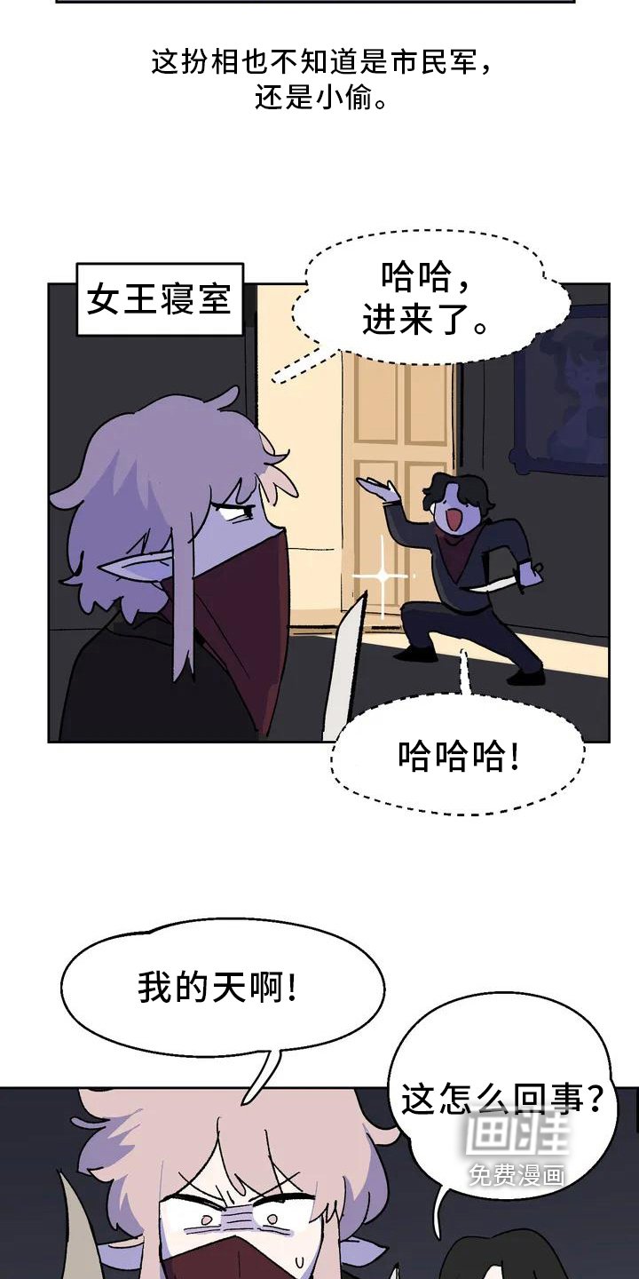 第4章：认枕头