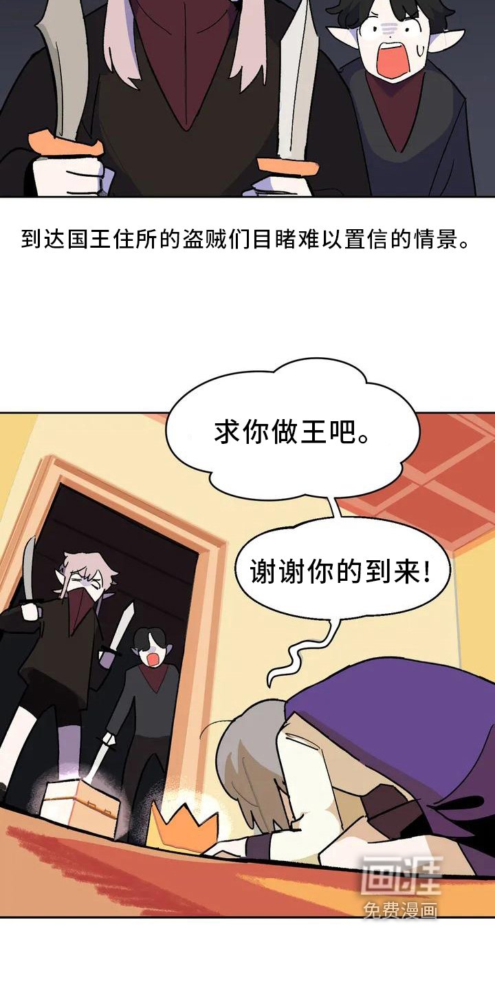 第4章：认枕头