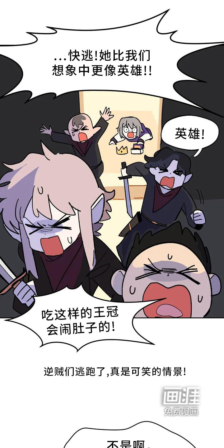 第4章：认枕头