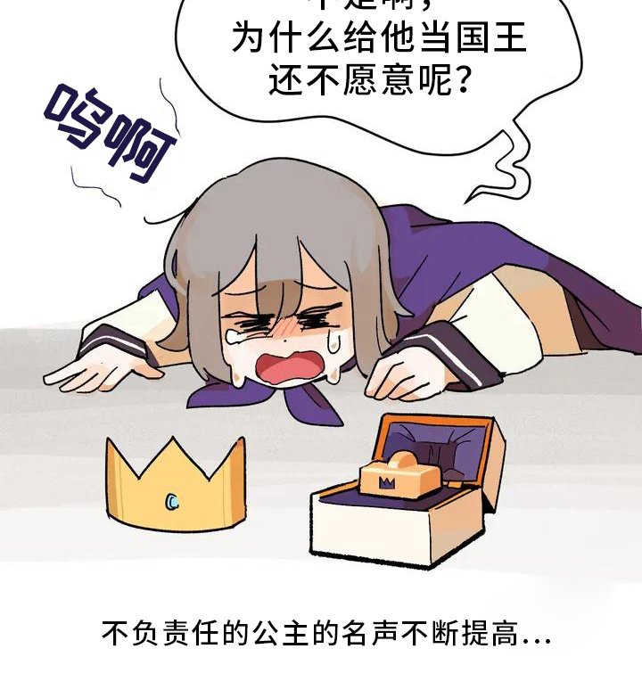 第4章：认枕头