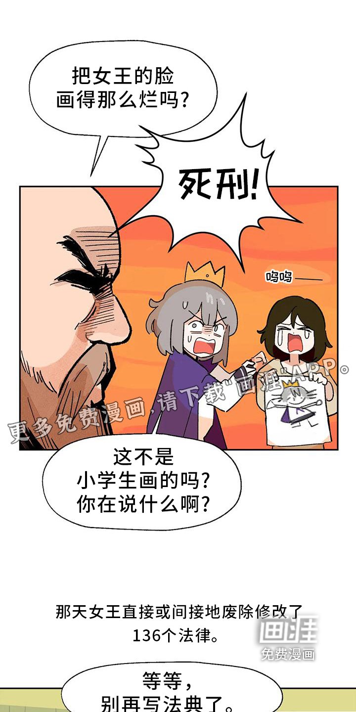 第6章：厨艺