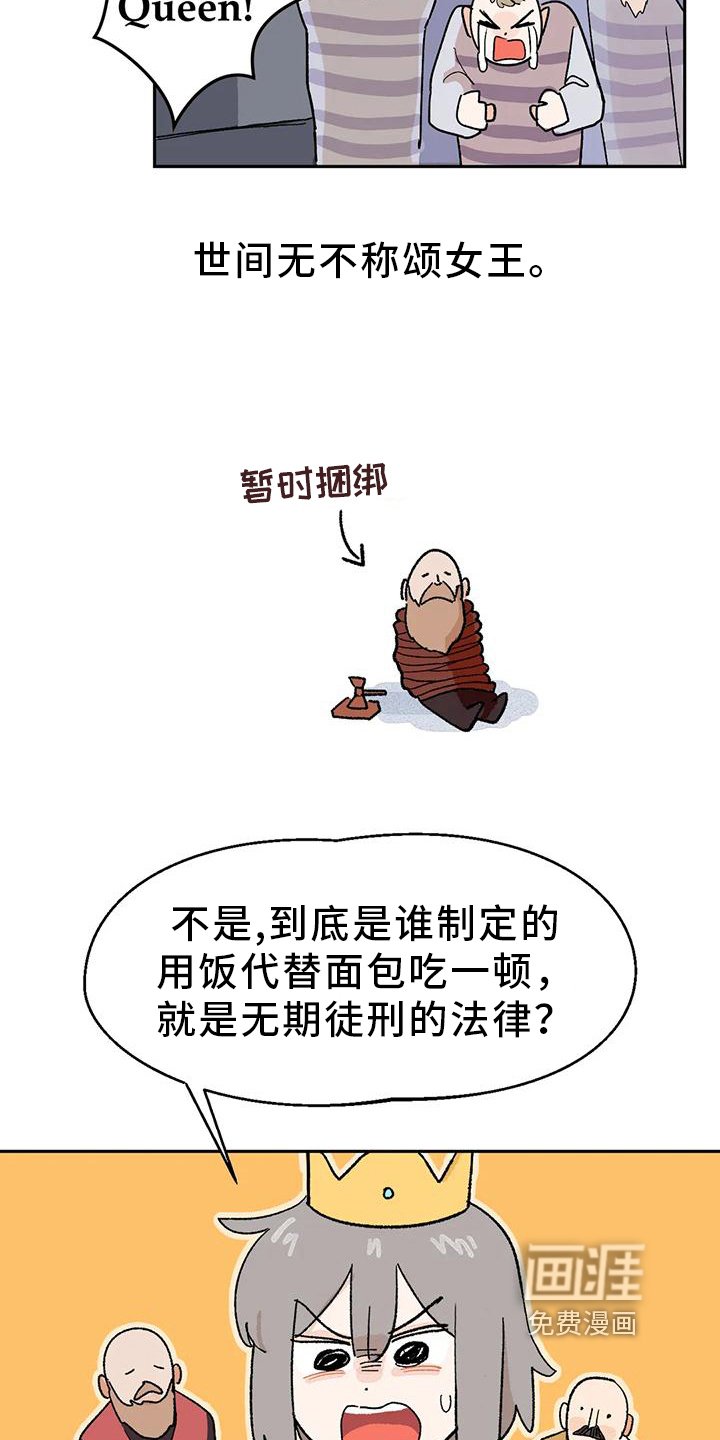 第6章：厨艺
