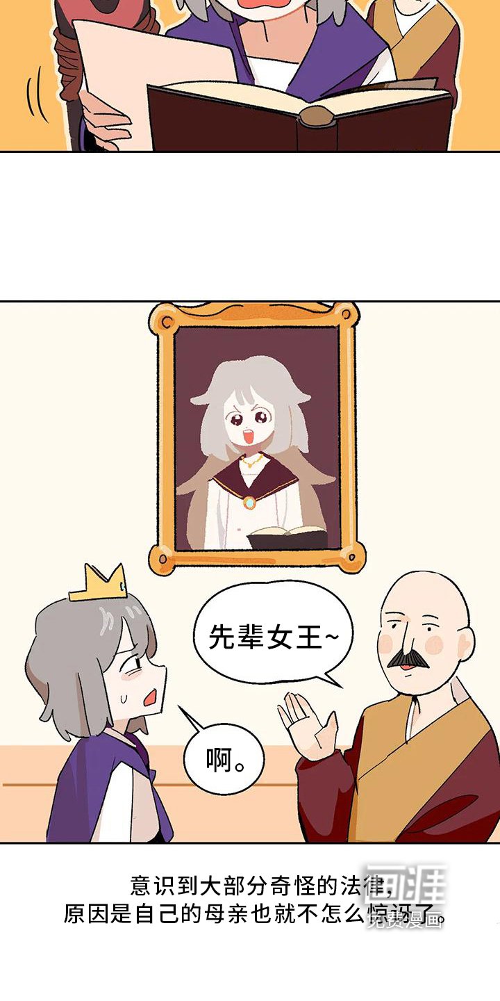 第6章：厨艺