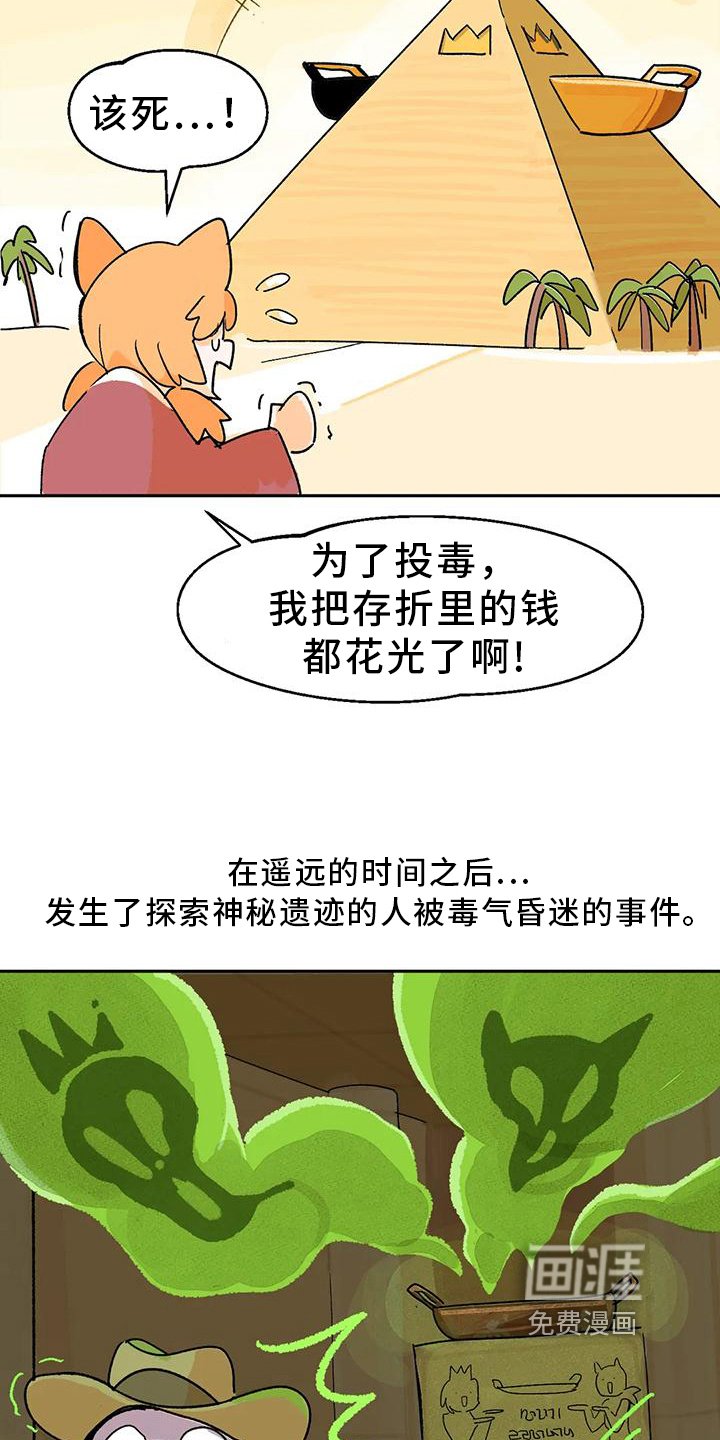 第6章：厨艺