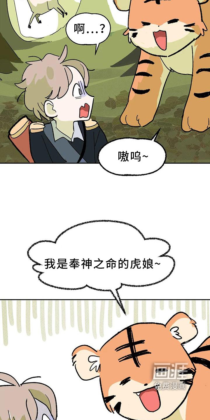 第7章：国王