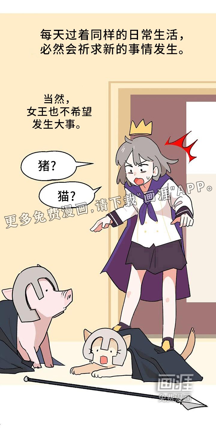 第8章：诅咒