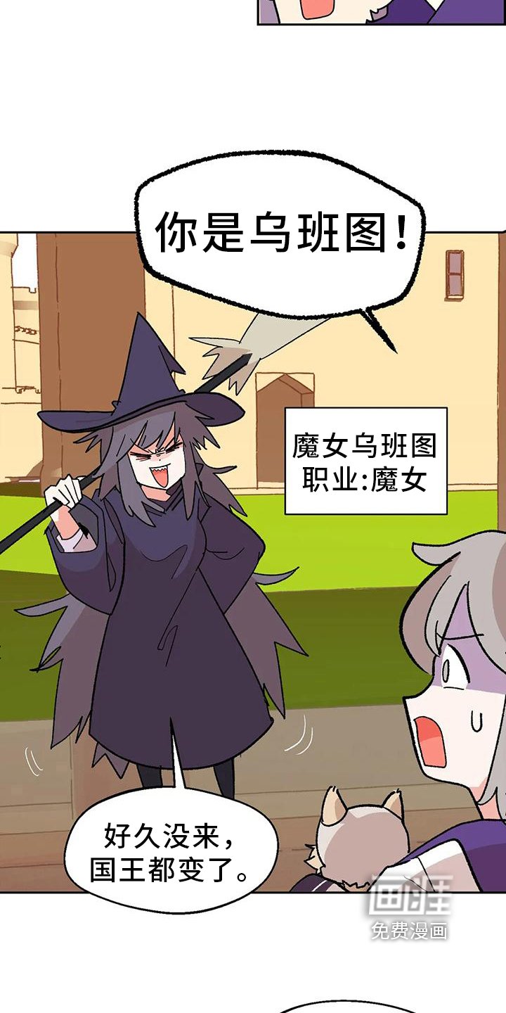 第8章：诅咒