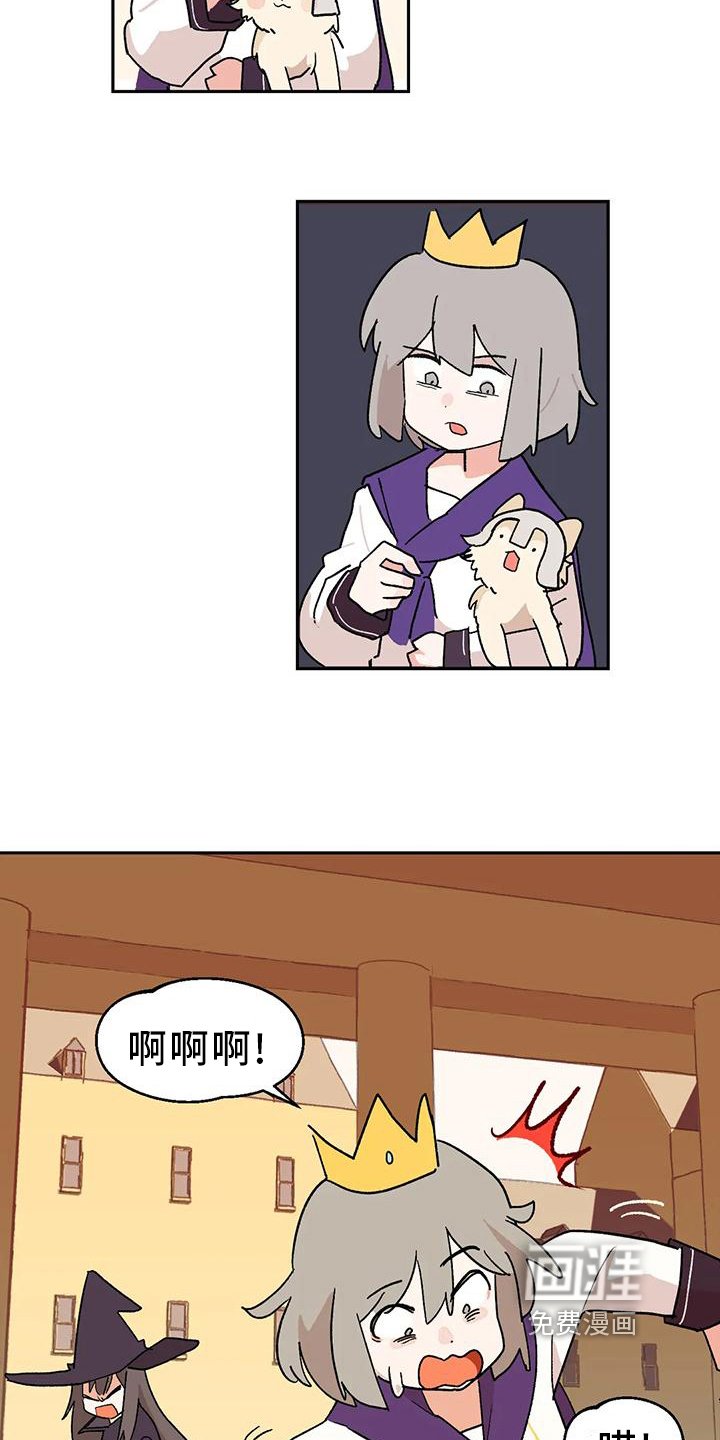 第8章：诅咒