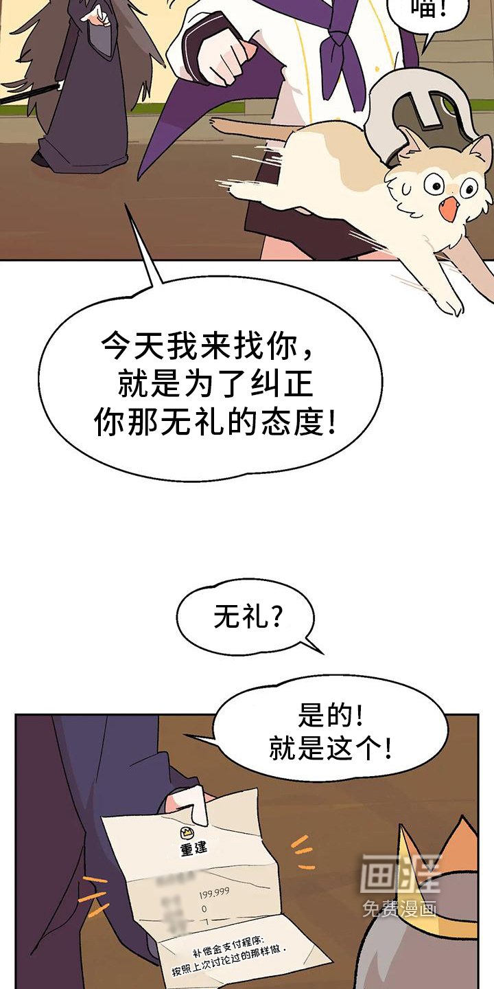 第8章：诅咒