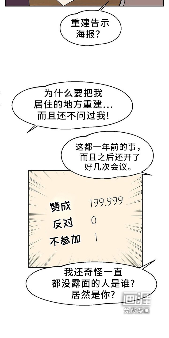 第8章：诅咒