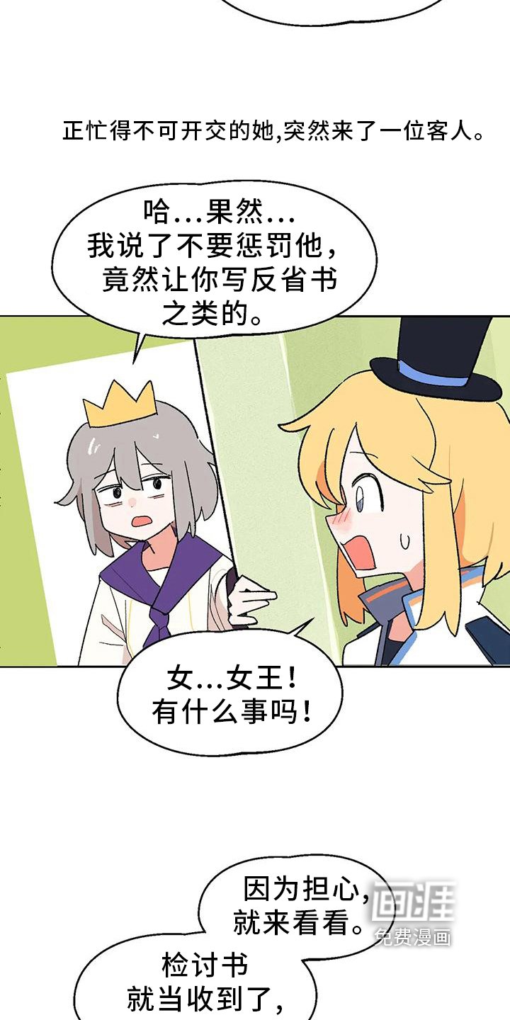 第8章：诅咒