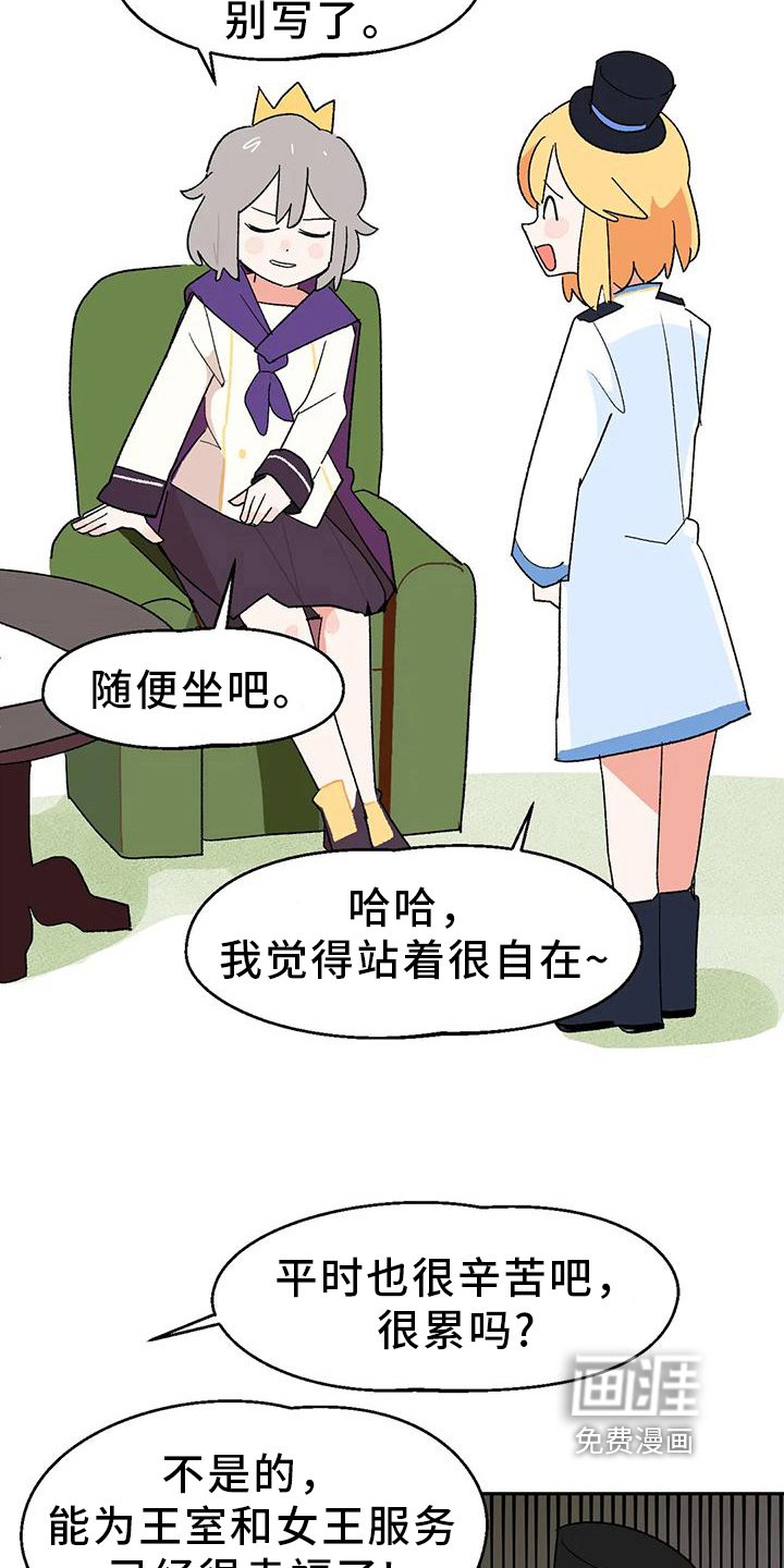 第8章：诅咒