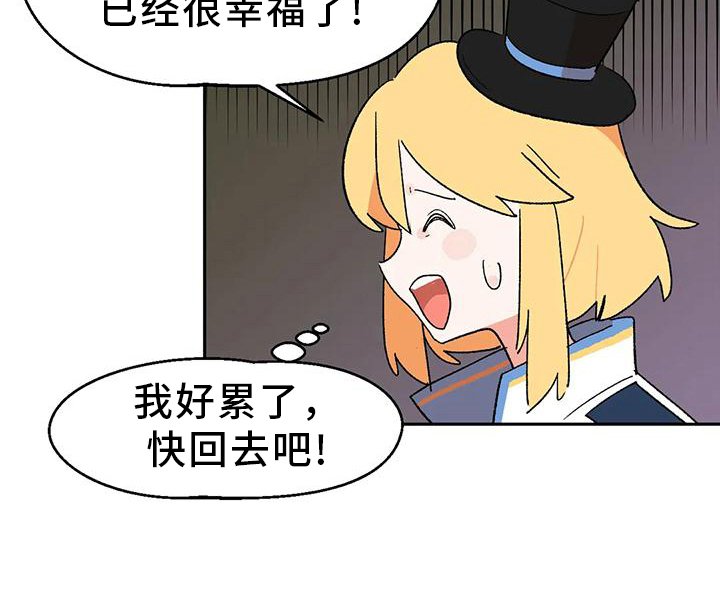 第8章：诅咒