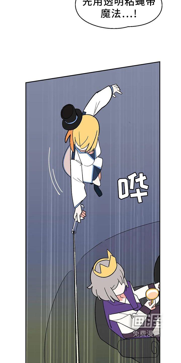 第9章：闯祸