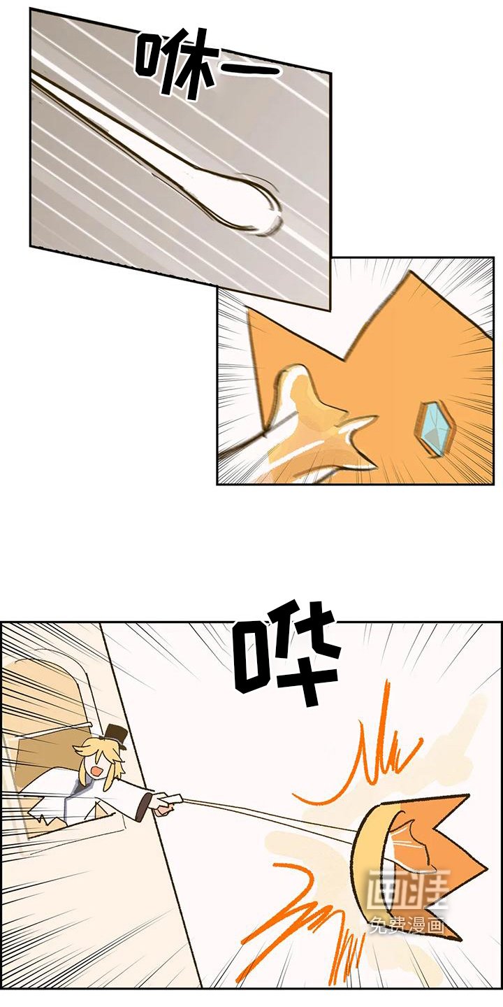 第9章：闯祸