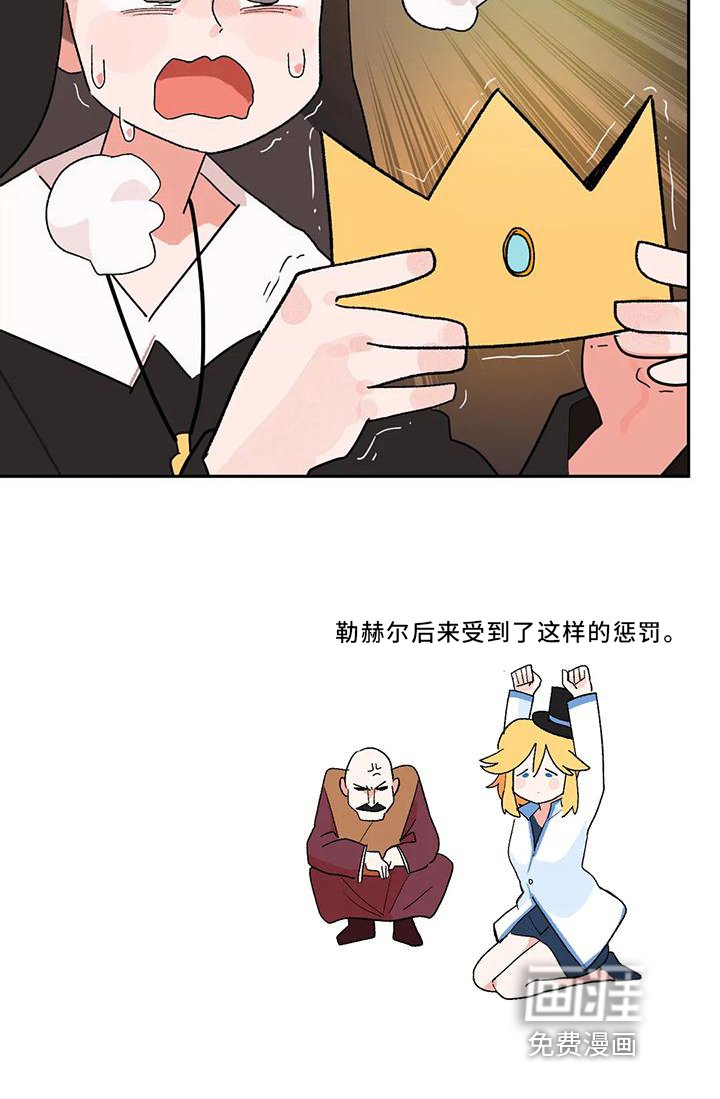 第9章：闯祸