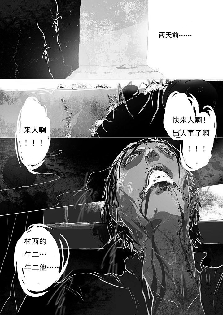 第1章：