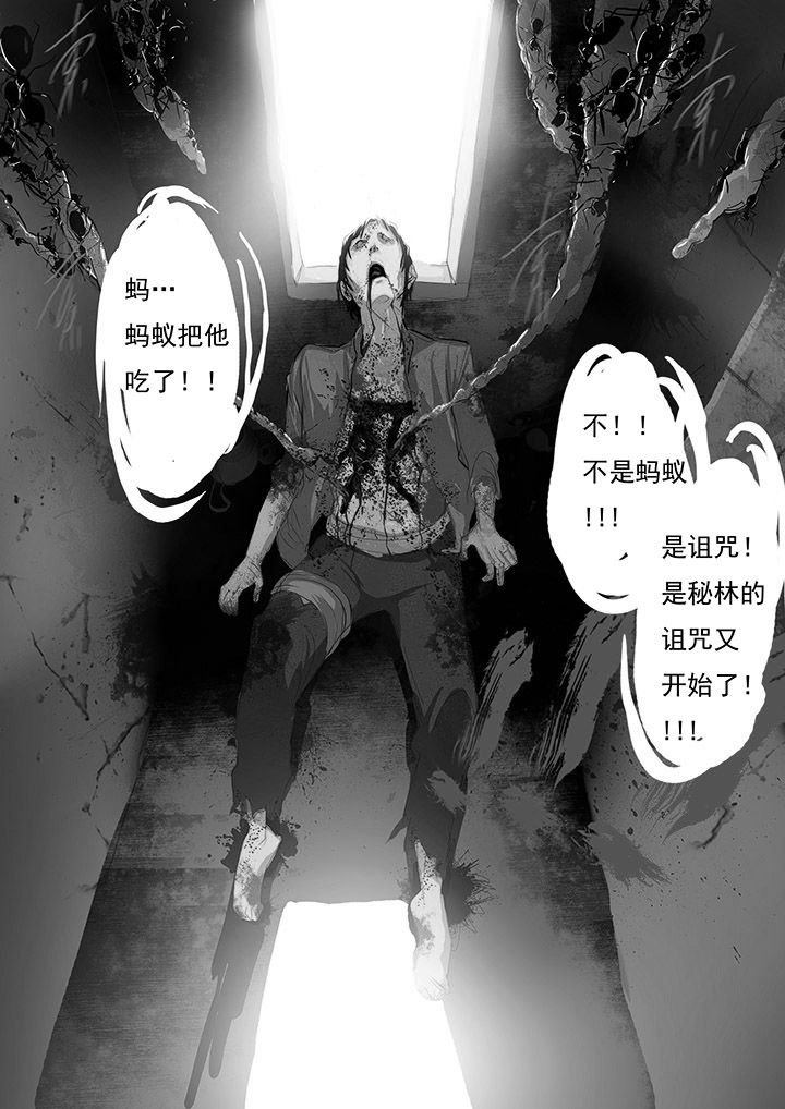 第1章：