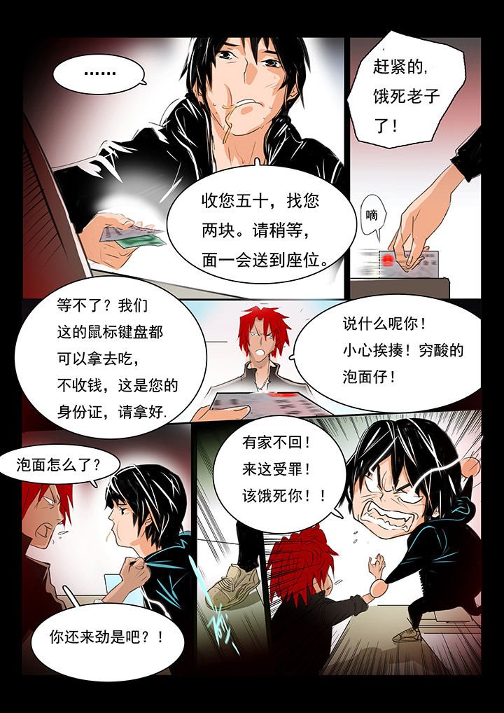 第1章：