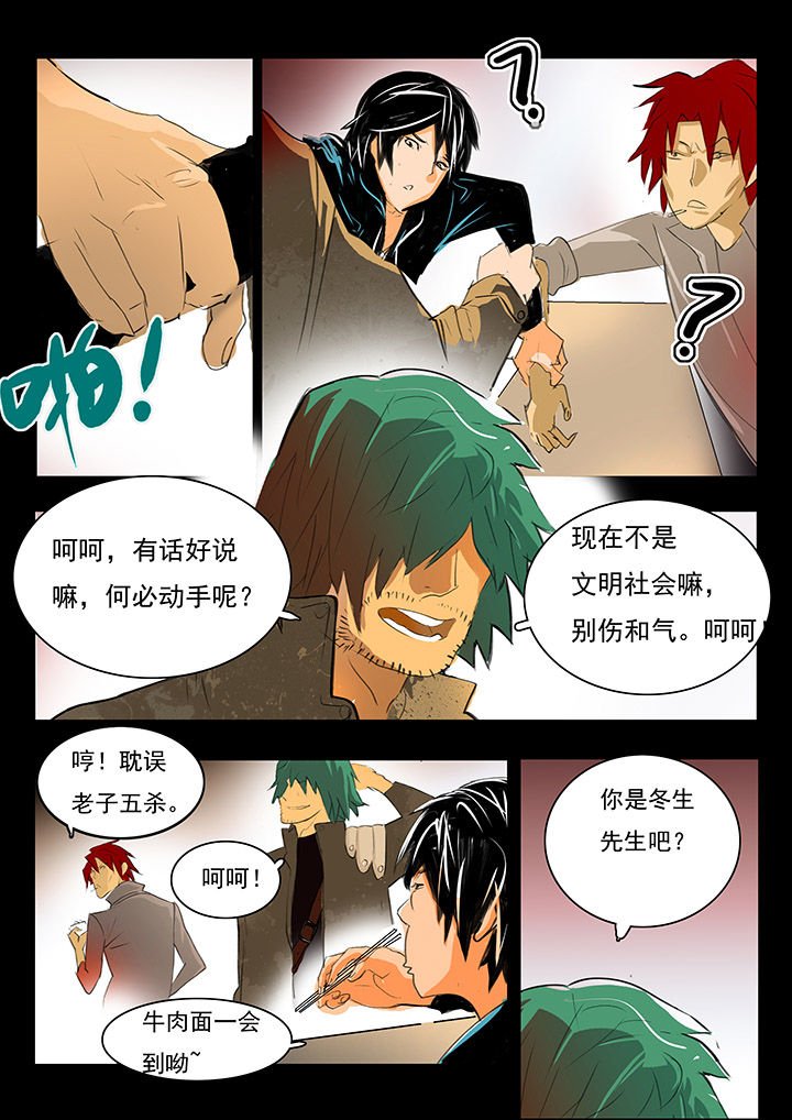 第1章：