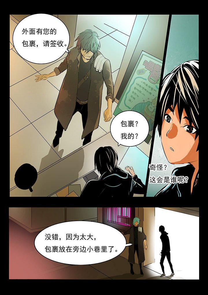 第1章：