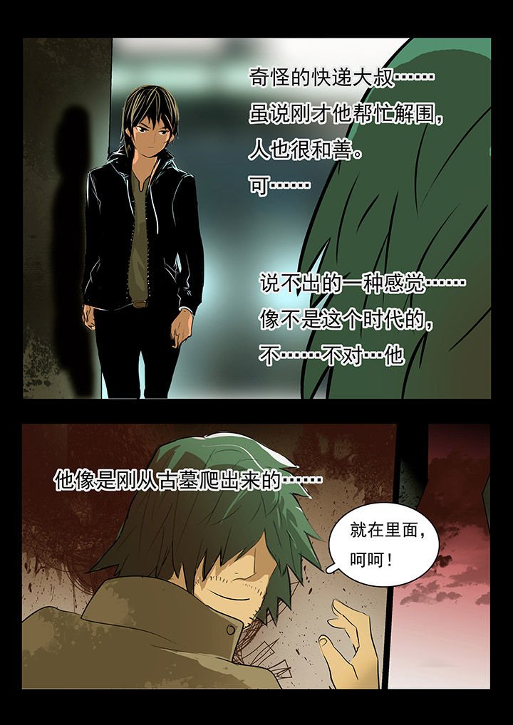 第1章：