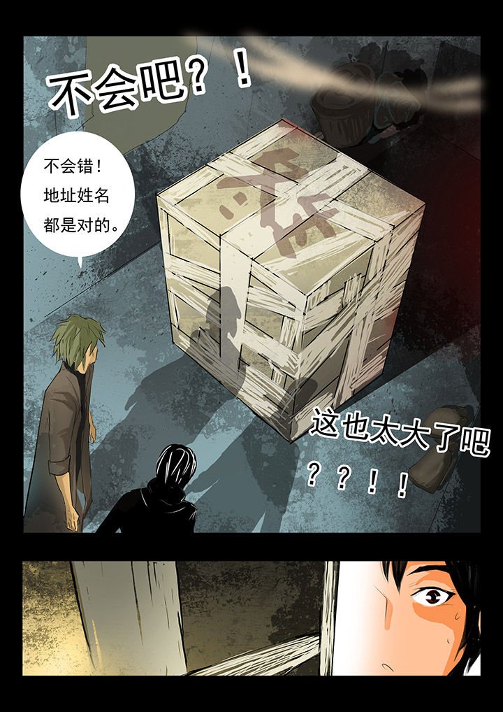 第1章：